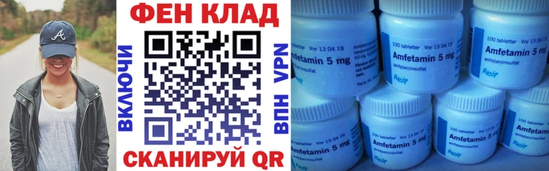 наркота  Алейск  АМФЕТАМИН Розовый 