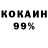 Метадон кристалл KM A