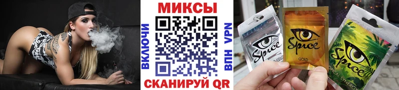 Бутират вода  Алейск 