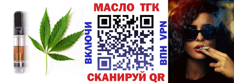 наркотики  Алейск  Cannafood конопля 