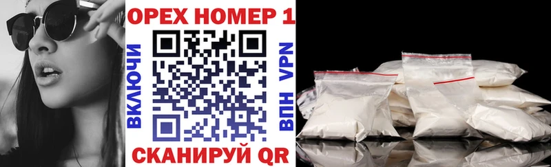гидра как зайти  Алейск  COCAIN 99%  наркотики 