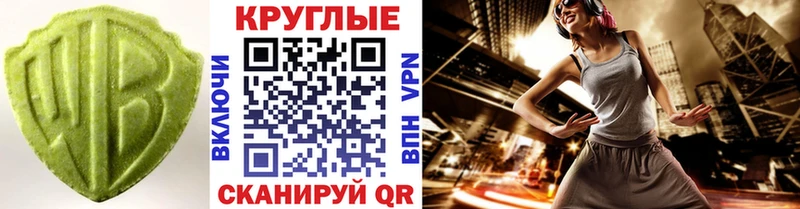 ЭКСТАЗИ ешки  где найти наркотики  кракен как зайти  Алейск 