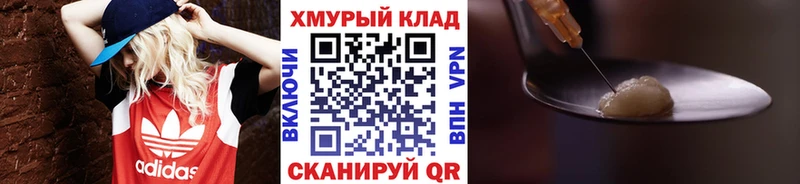 Героин белый  KRAKEN зеркало  Алейск 