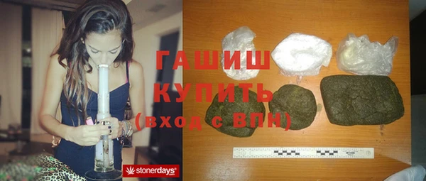 бошки Алзамай
