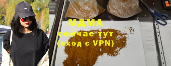мдма Наволоки