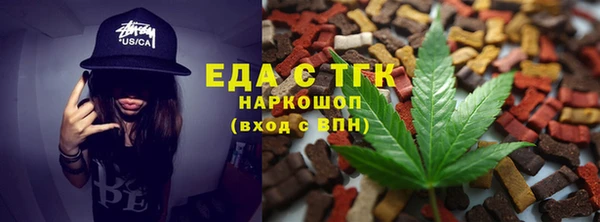 альфа пвп VHQ Надым