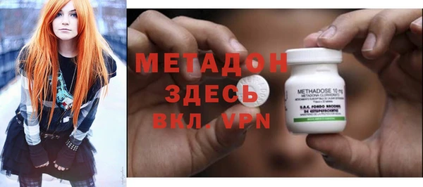 альфа пвп VHQ Надым