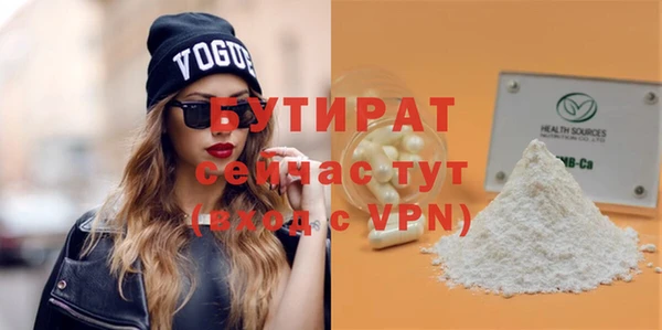 соль ск Арсеньев