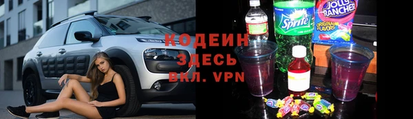 наркотики Навашино