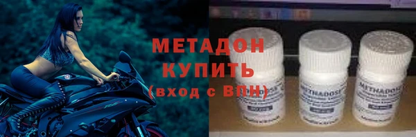 альфа пвп VHQ Надым