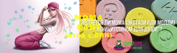 бошки Алзамай