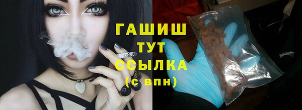 марки nbome Аркадак