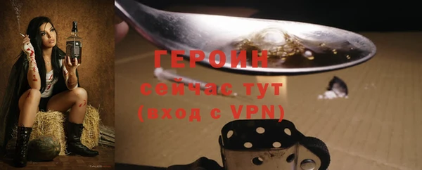 альфа пвп VHQ Надым