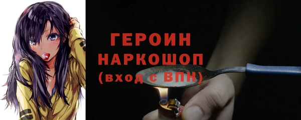 наркотики Навашино