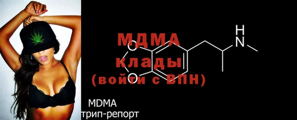 наркотики Навашино