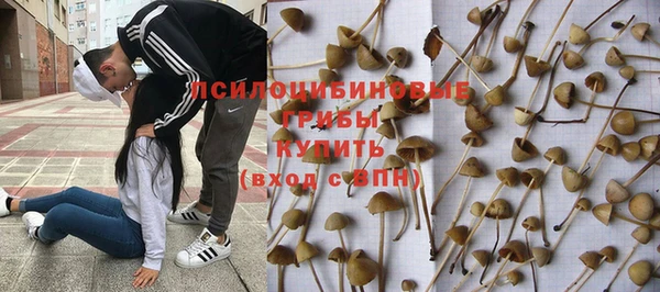 кокаин Армянск