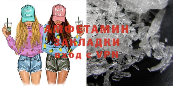 мдма Наволоки
