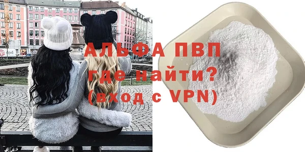 соль ск Арсеньев
