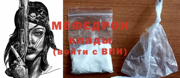 альфа пвп VHQ Надым