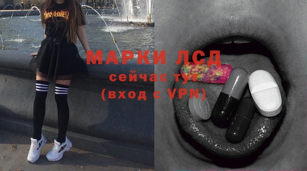 мдма Наволоки