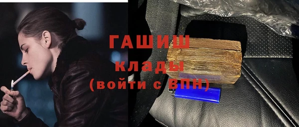 марки nbome Аркадак