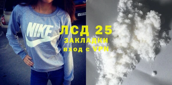 стаф Алексеевка