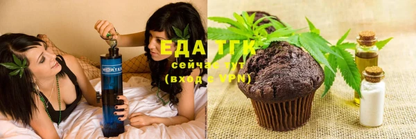 марки nbome Аркадак