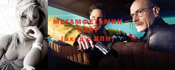 кокаин Армянск