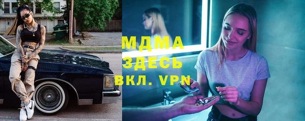 альфа пвп VHQ Надым