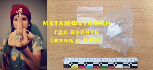 наркотики Навашино