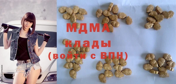 бошки Алзамай