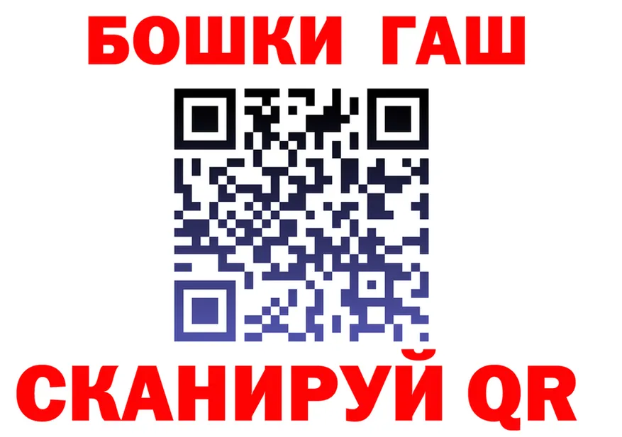 ГАШИШ Ice-O-Lator зеркало площадка mega Алейск