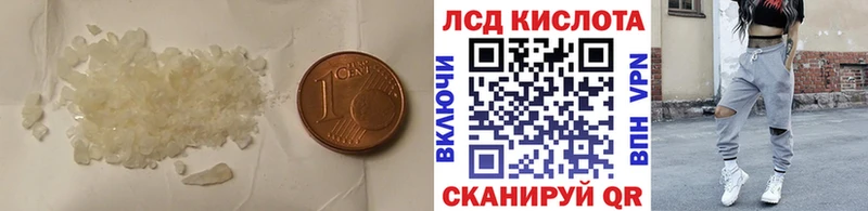 LSD-25 экстази ecstasy  цена наркотик  Алейск 