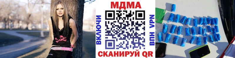 МДМА Molly  сколько стоит  omg   Алейск 