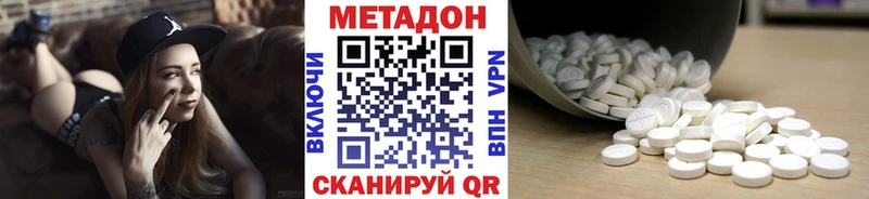 Метадон мёд  Алейск 