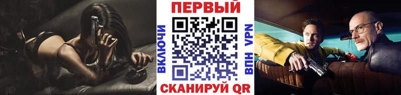 МЕТАМФЕТАМИН мет  даркнет сайт  Алейск 