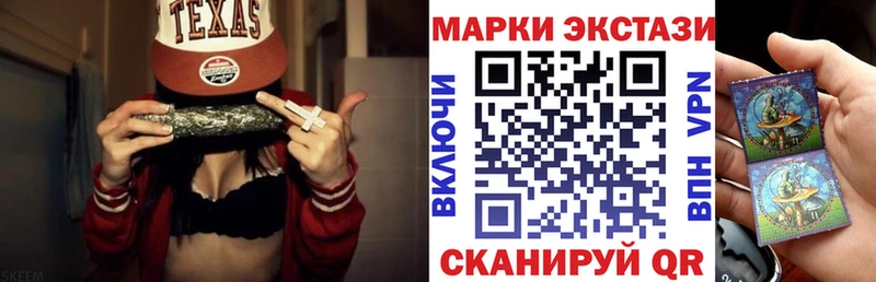Марки 25I-NBOMe 1,8мг  продажа наркотиков  Алейск 