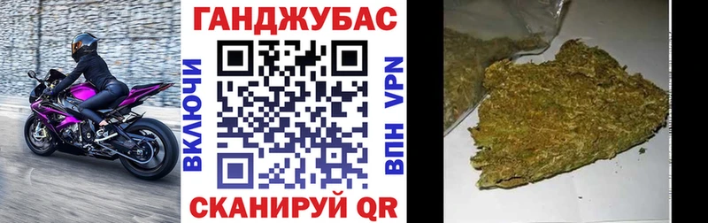 hydra Алейск Шишки марихуана AK-47